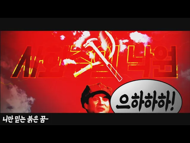 심영의 Shape of You 리메이크 (아크사인 1주년 기념)