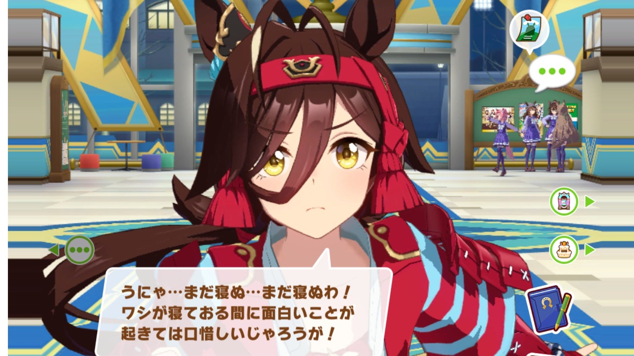 そう思う