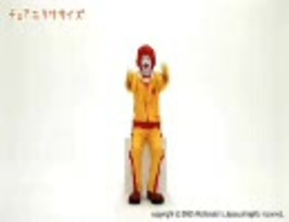 ドナルドでサザエさんのBGM