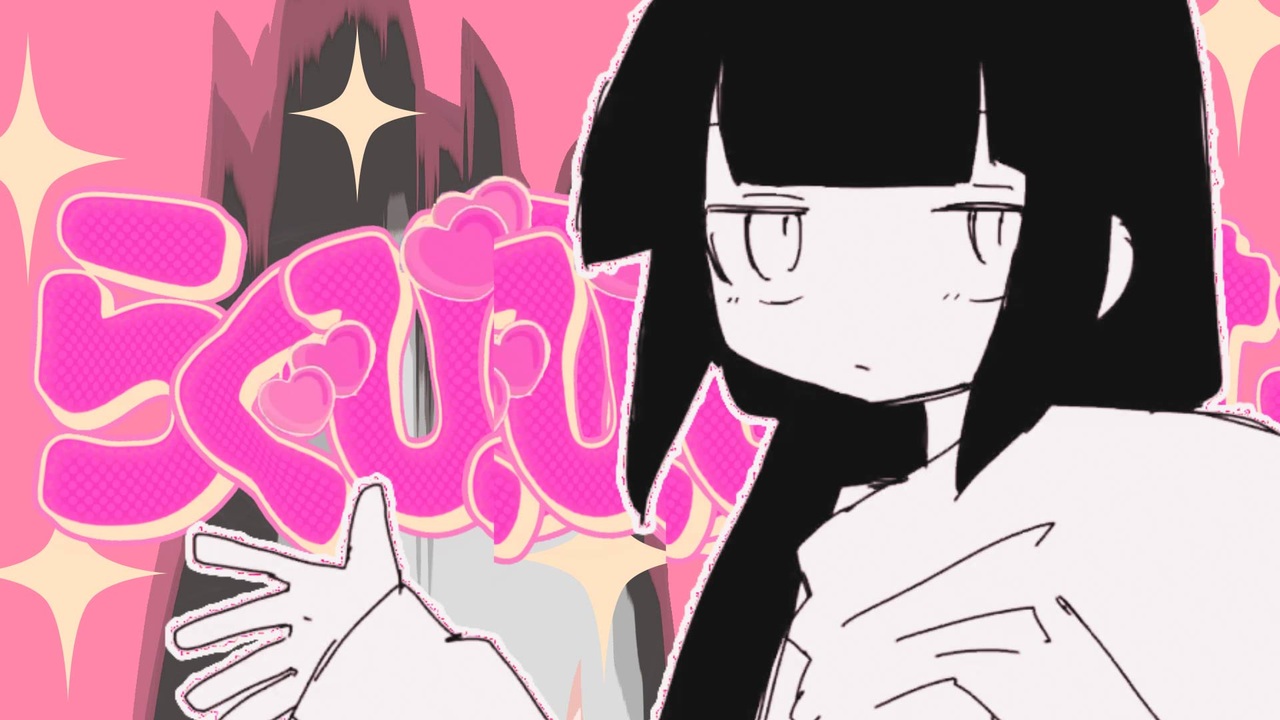 らぐびずむ