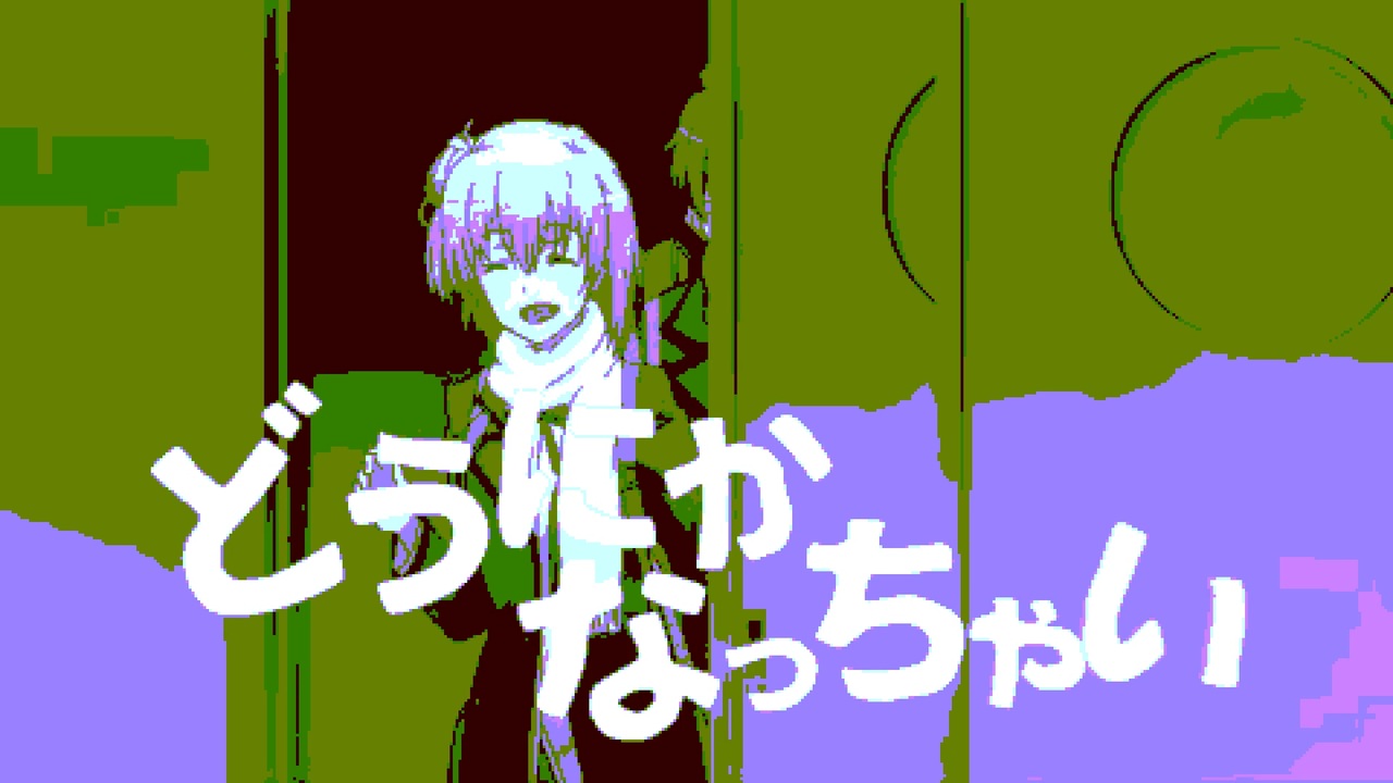 青春とはなんだ