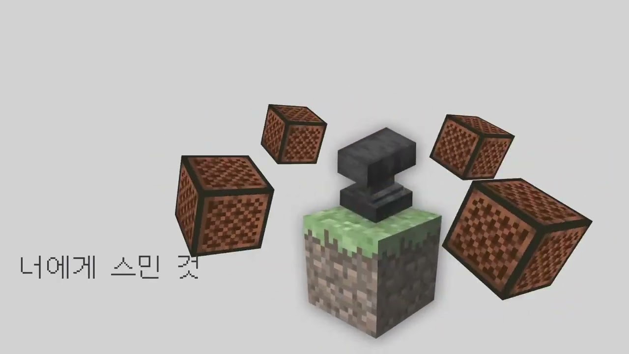 레드스톤 새처레이터