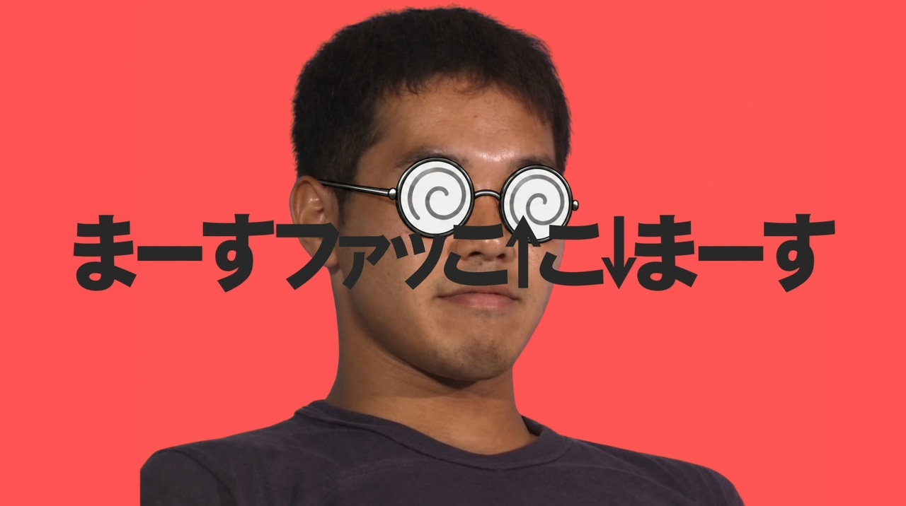 まーすファッこ↑こ↓まーす