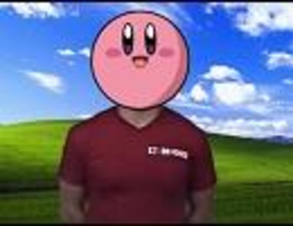 ウエライド:草はNG