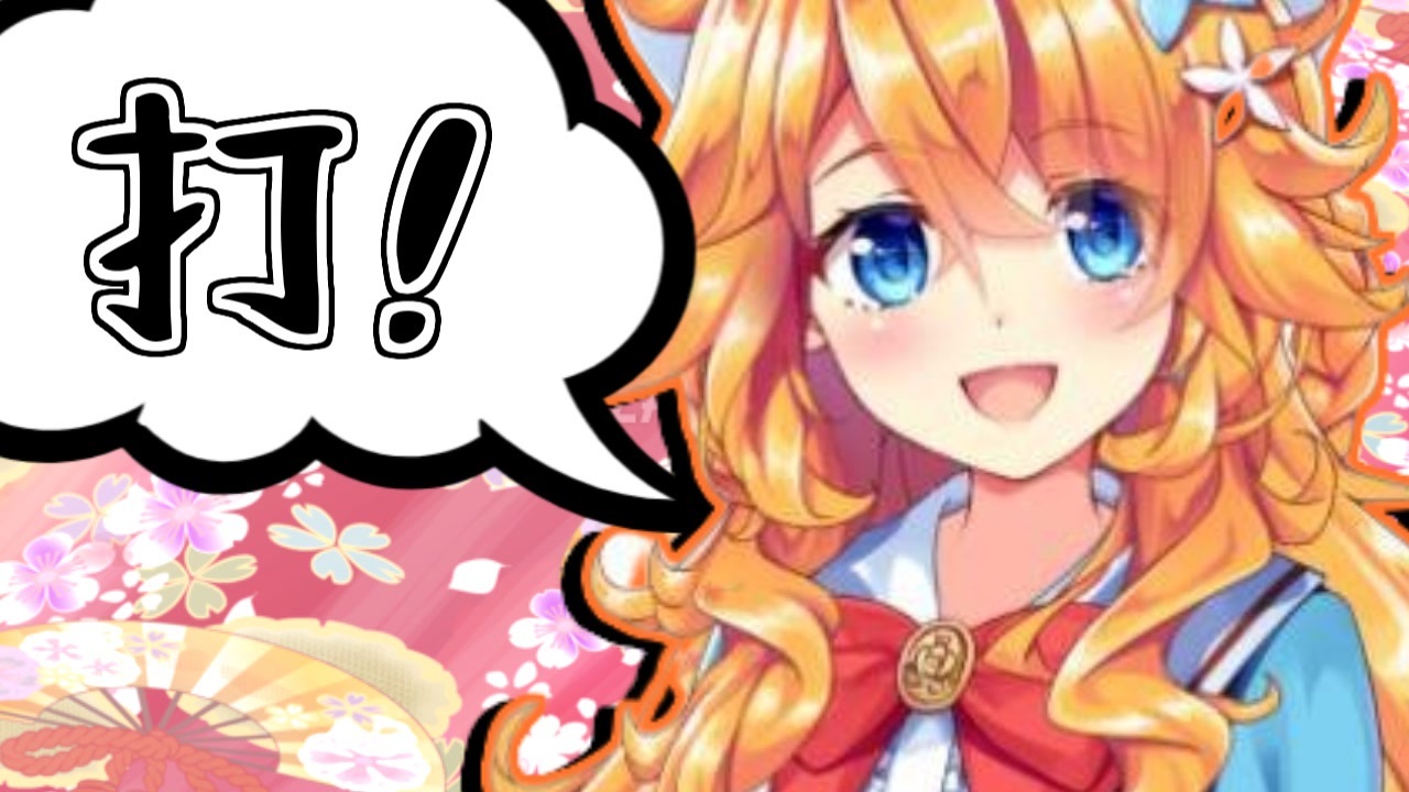 ギバラ「あばばばばばばばばば！」