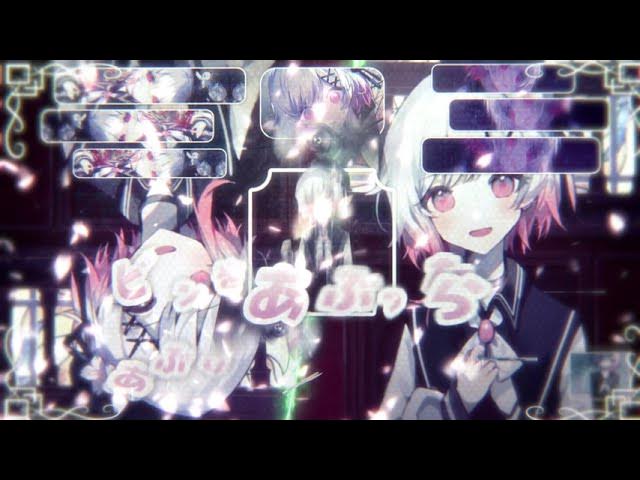 ビンを炙ったら【炙りビン】になるよ!
