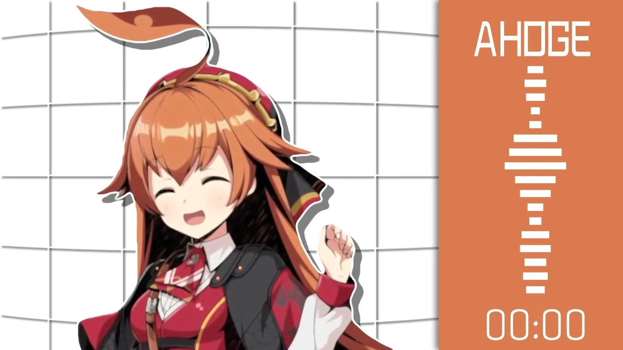 AHOGE