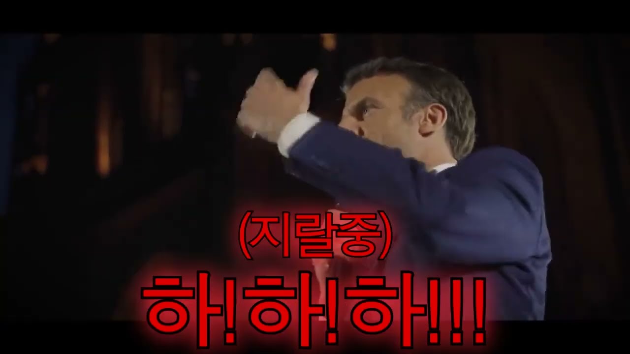 마크롱 플랑도르