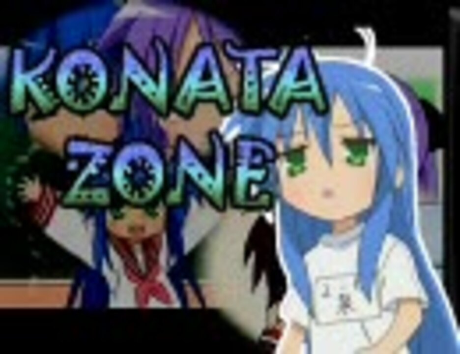 KONATA ZONE