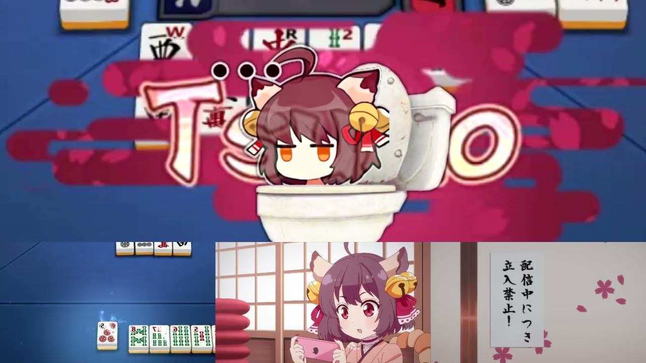skibidihime