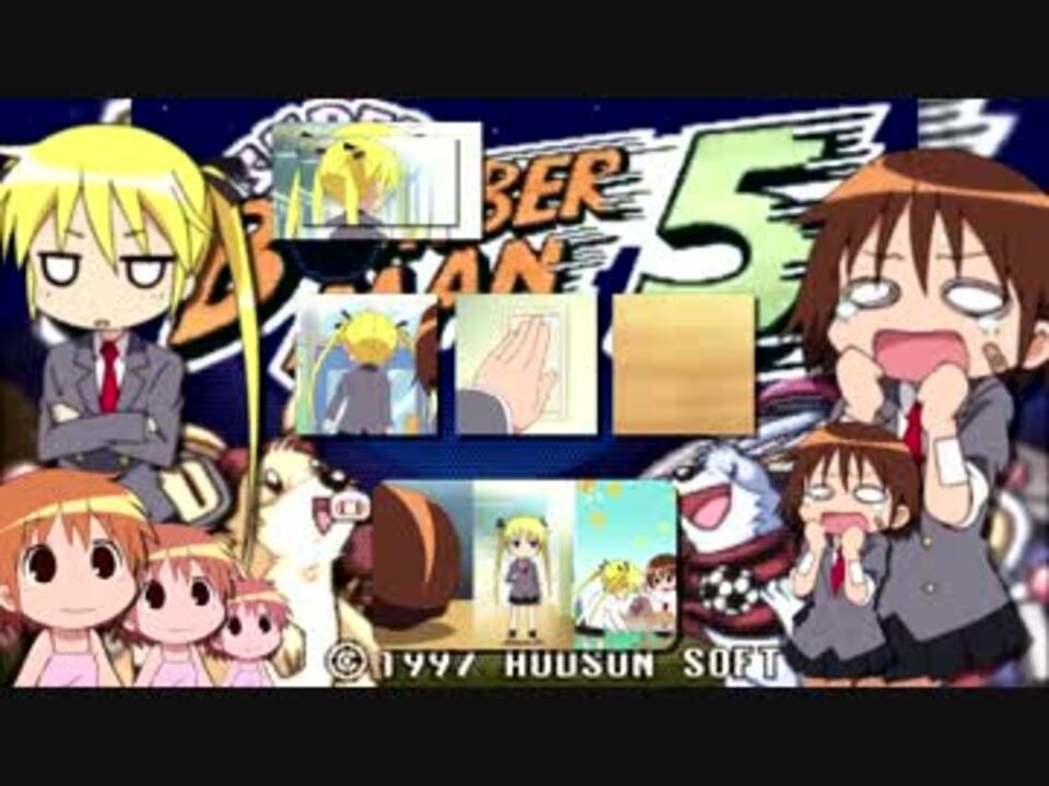 スーパーやすニャーマン5