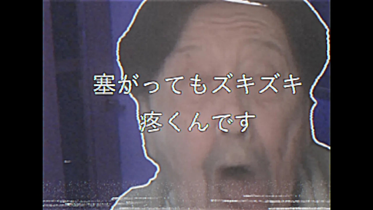 ろうがい