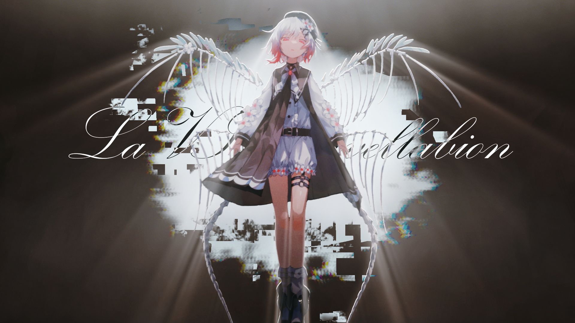【音MAD】魔女们的审判 / LaVI-Bavellabion