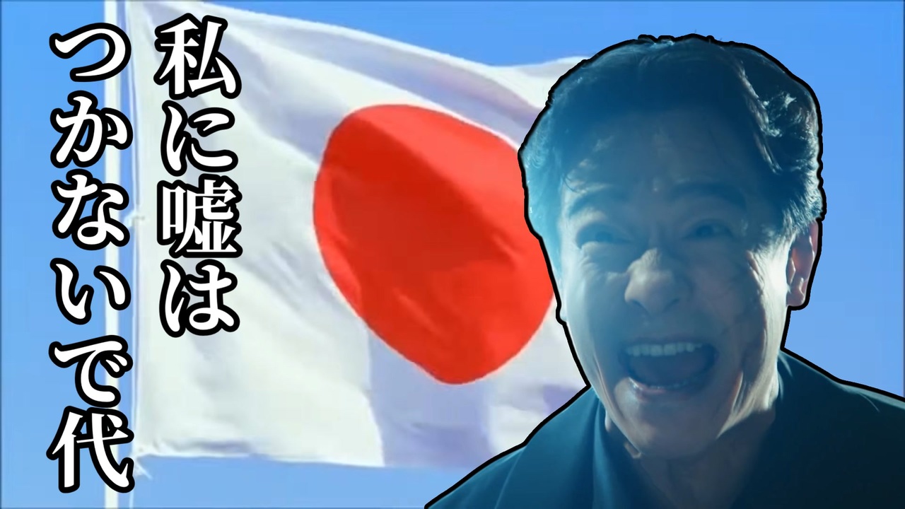 私に嘘はつかないで代