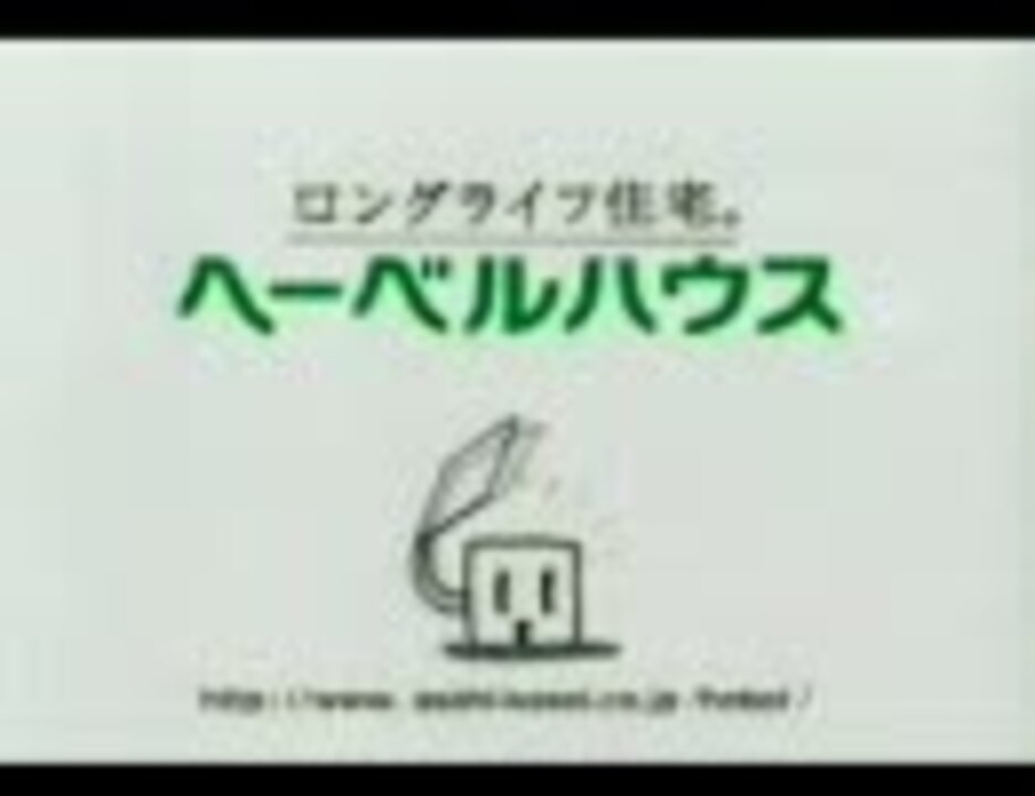 ヘーベルと地獄