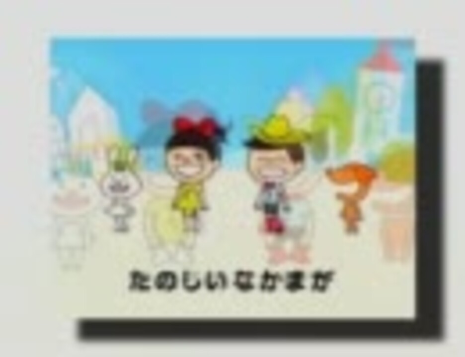 クシコスポポポポーンスト