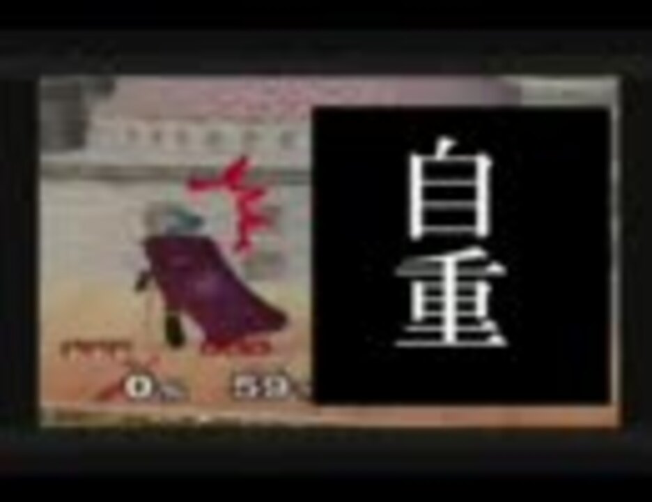 天空のスマブラDX【天空のグリニッジ】