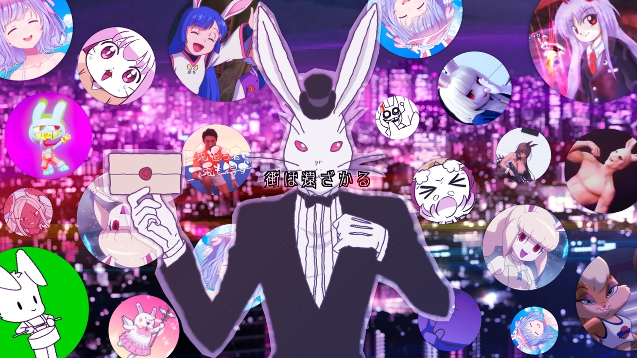 usagi no machi
