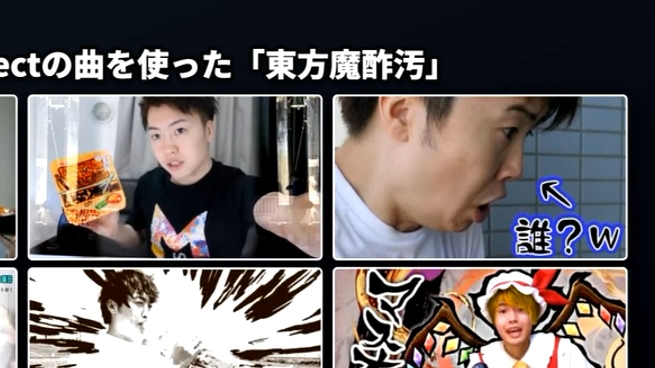 Primrose GayMasuo的历史解说【前编：东方魔酢污】7