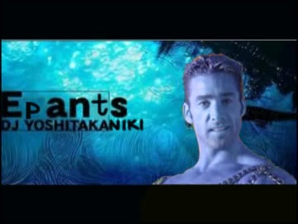 Epants
