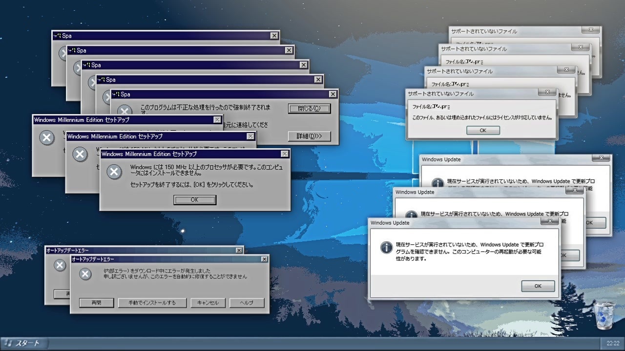 Windowsの効果音で228番道路