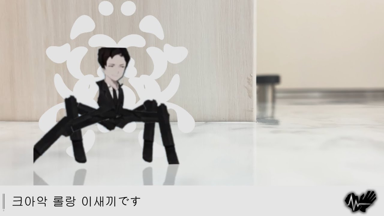 롤랑학