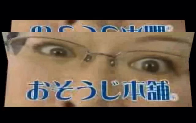 ホンポ・オブ・オソウジ【未完成】