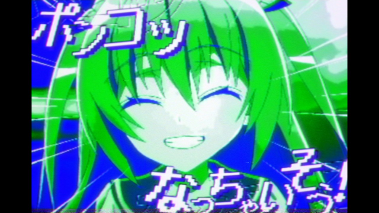 ポンコツなっちゃいそう！