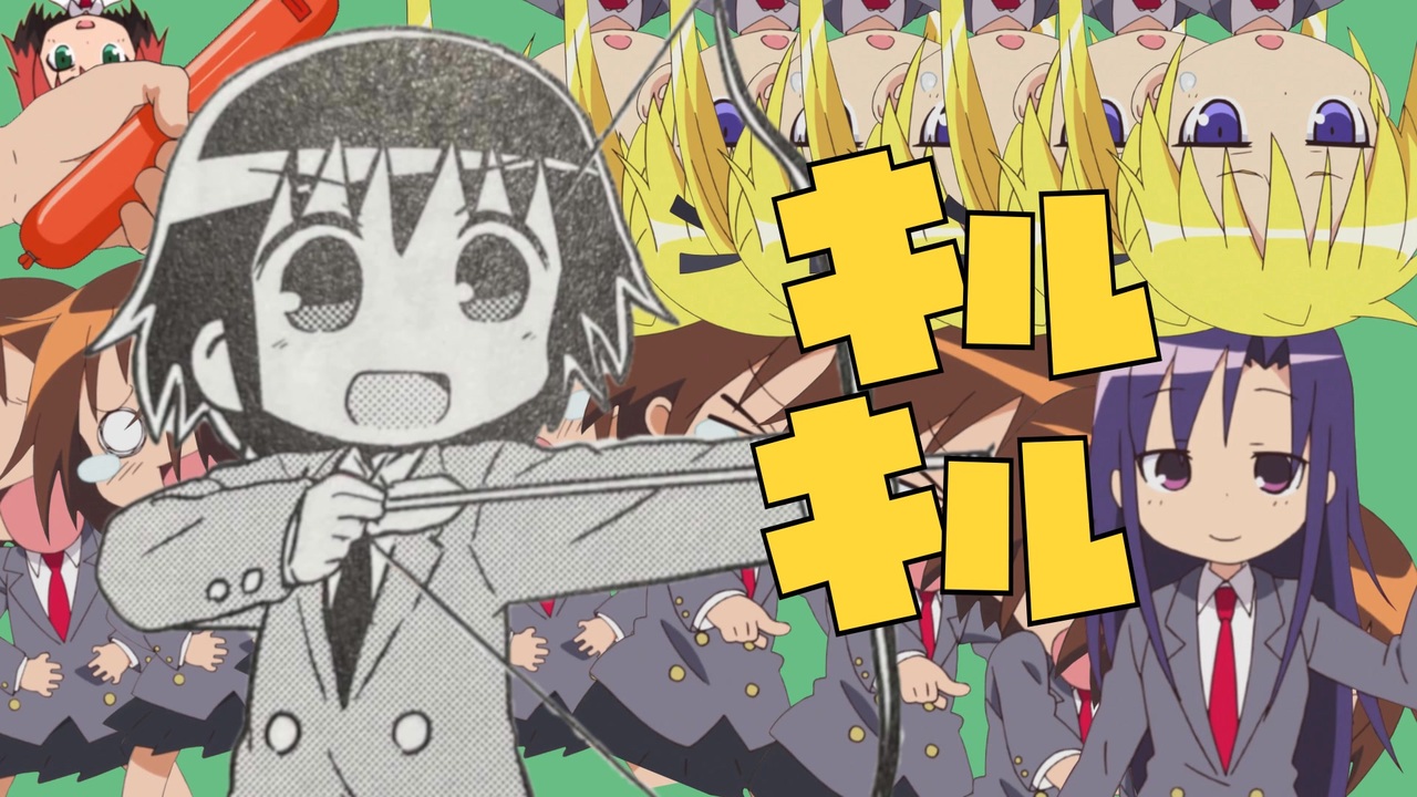 キルキル