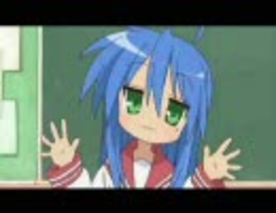 【泉こなた】 こなたでございま～す！ 【らき☆すた】