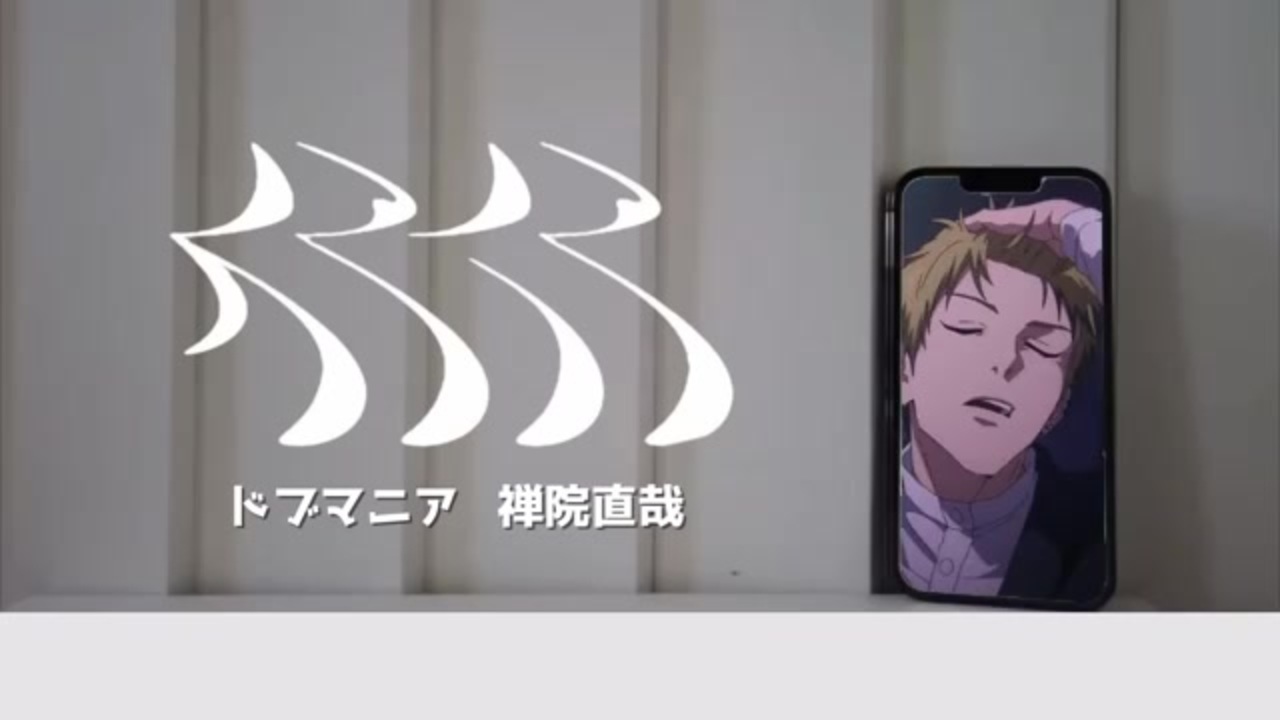 人のマニアとかないんか？