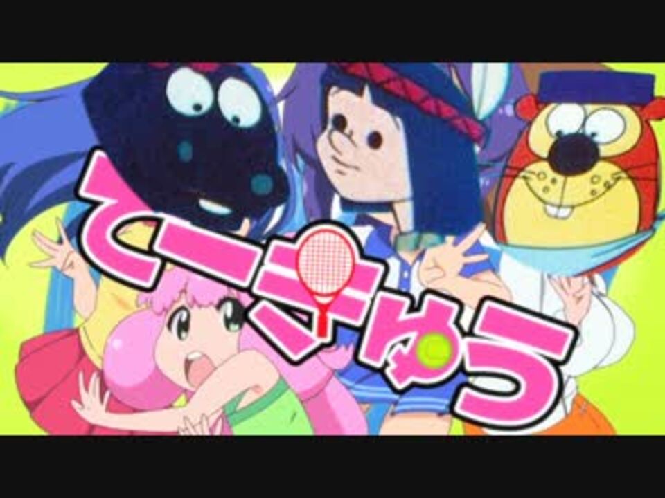 ファッとしてガンとゴン