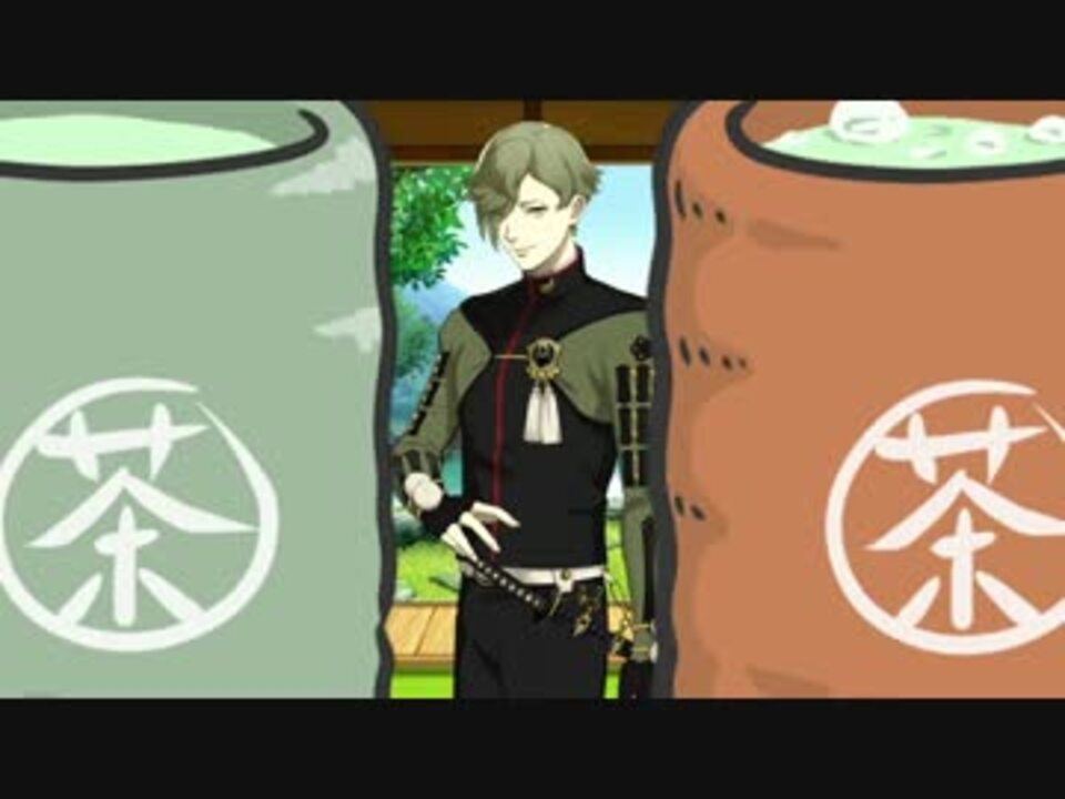 【刀剣乱舞】うぐいすチャチャ茶【音MAD】