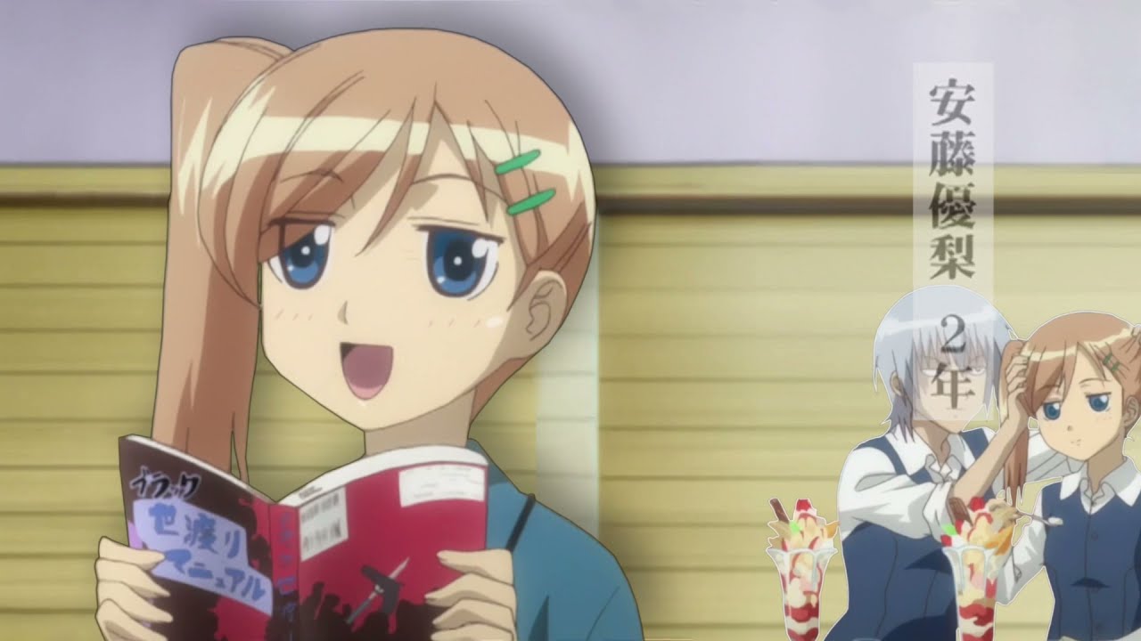 安藤 優梨 GALAXY