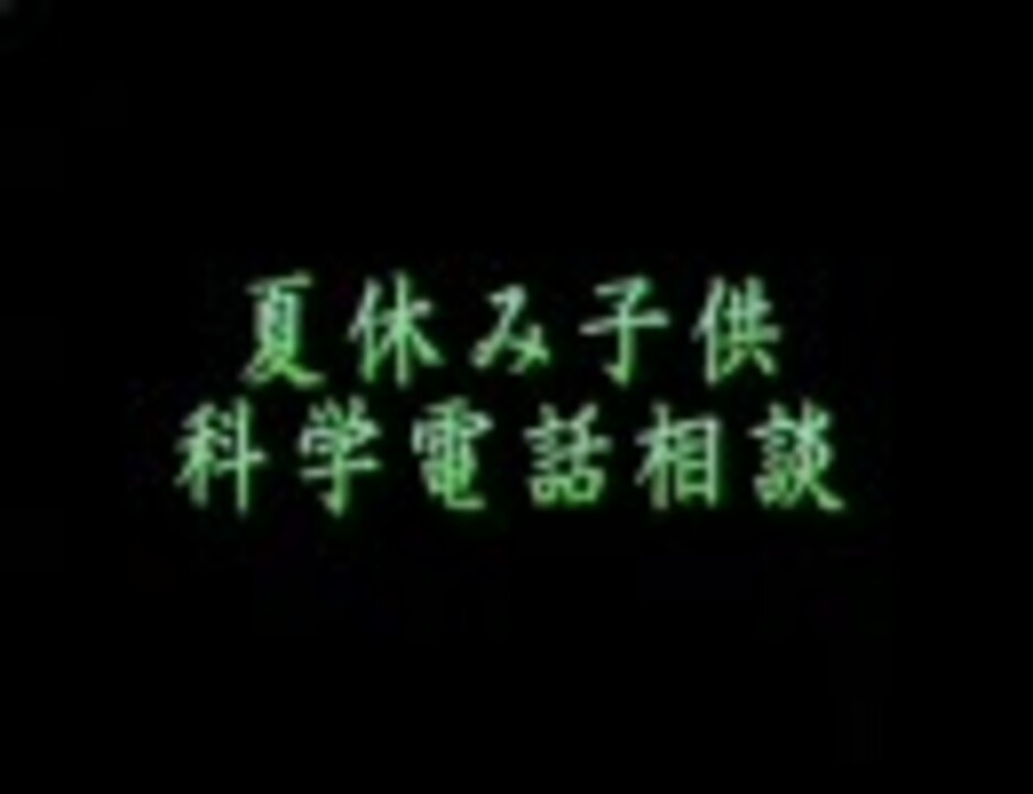N.Z.の根元は触れるのか?最終鬼畜虹フォシナ・M