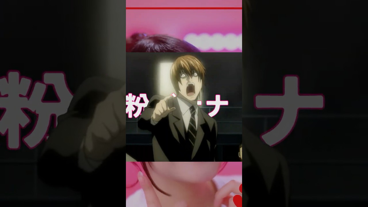 3度の飯なら粉バナナ【音MAD】