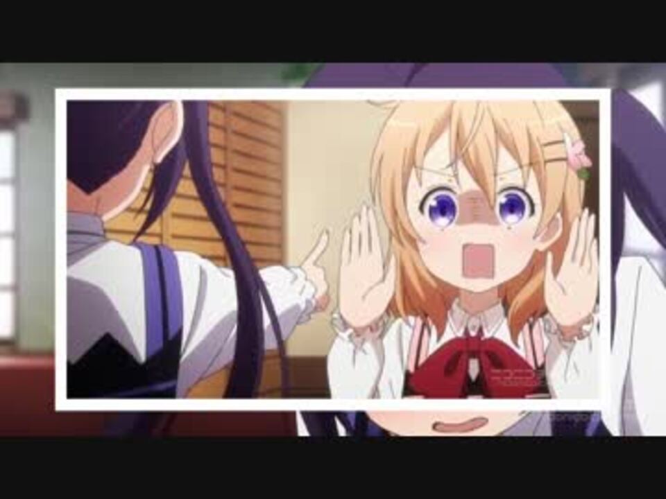 おちついてーさー
