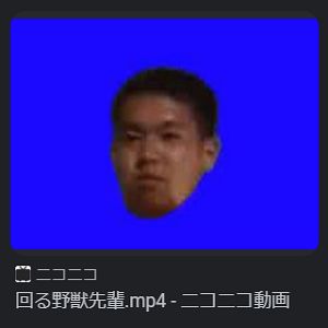 her head is soooonononononononon