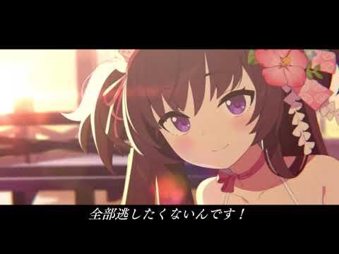 い”え”す”！！