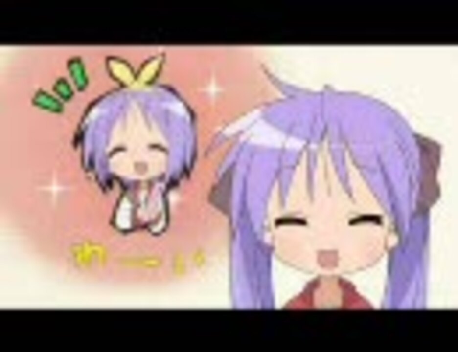 【星のカービィ６４】 らっきースター 【らき☆すた】