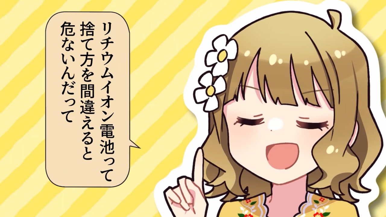 桃プティ子ン