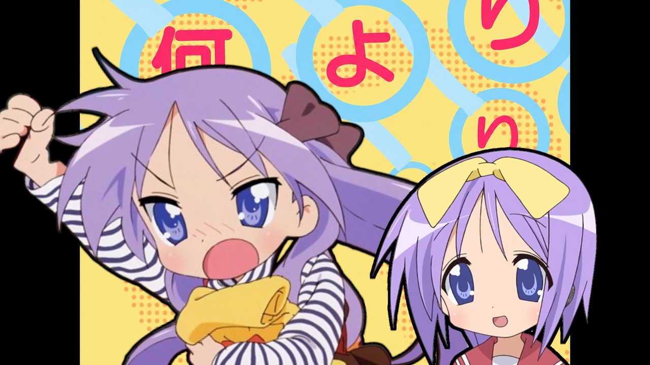 ラッキーガール【柊姉妹聖誕祭'26】