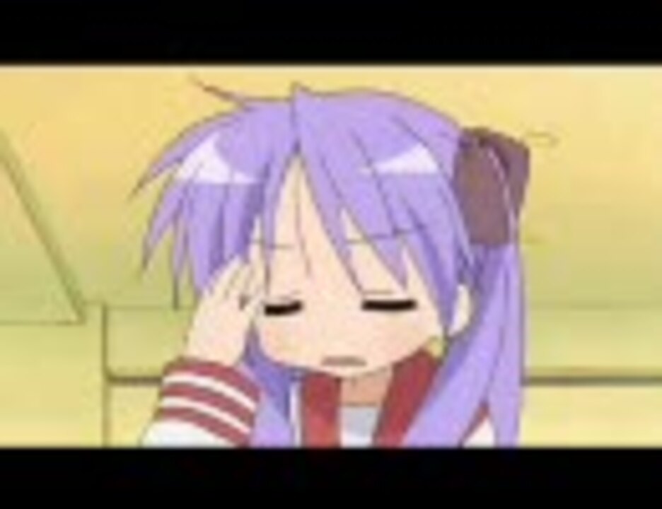 スーパーかがみんデラック酢ぅ~♪ 【らき☆すた×スカイハイ】