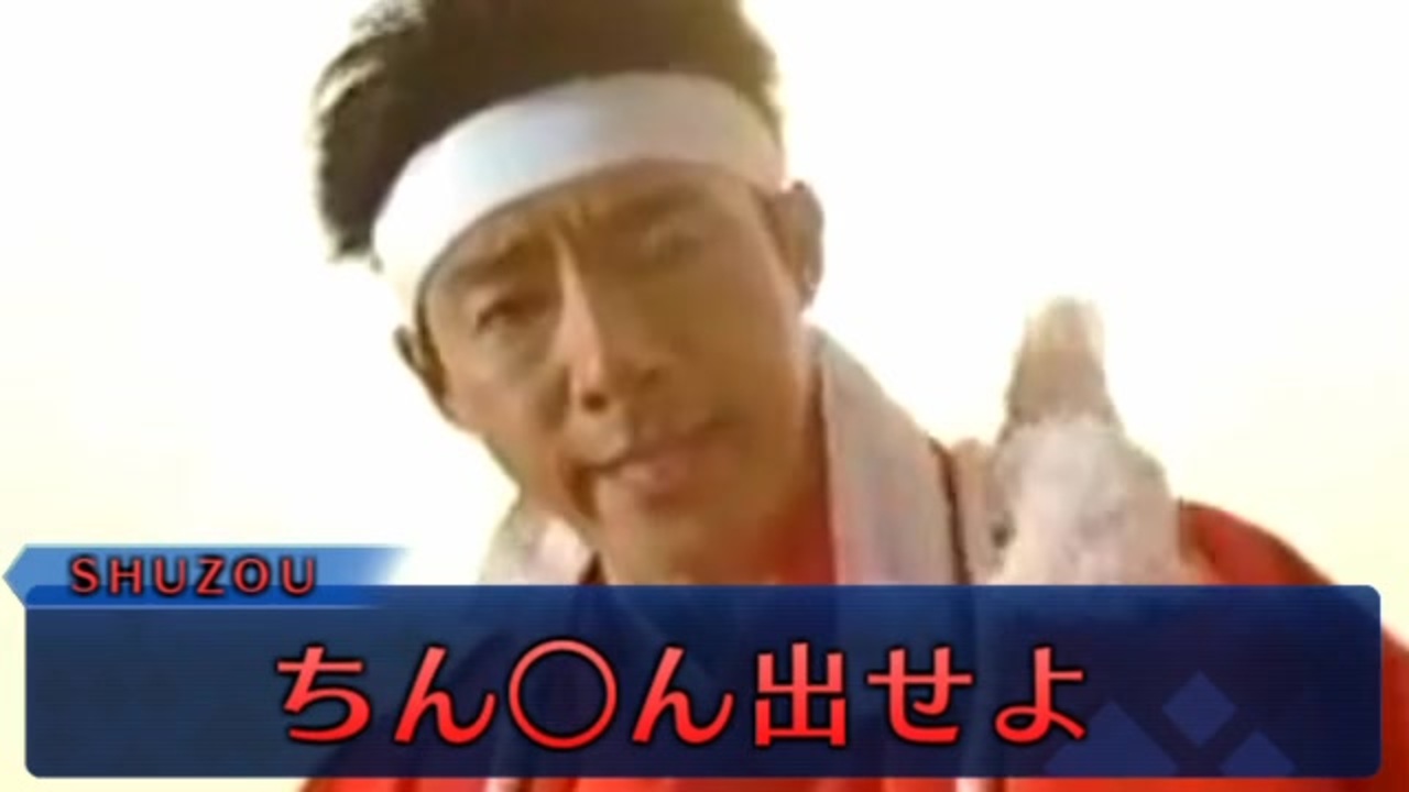 男の娘が好きな修造【音MAD】