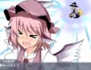 ミスティア so クッキー☆