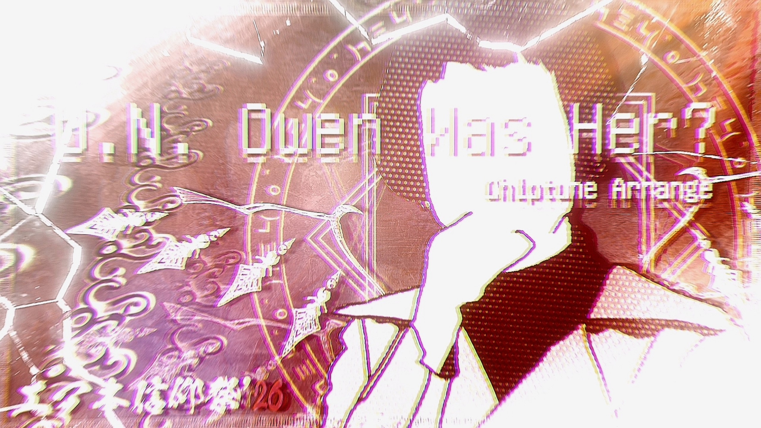 【東方頭破七分】U.N.Owen Was Her？