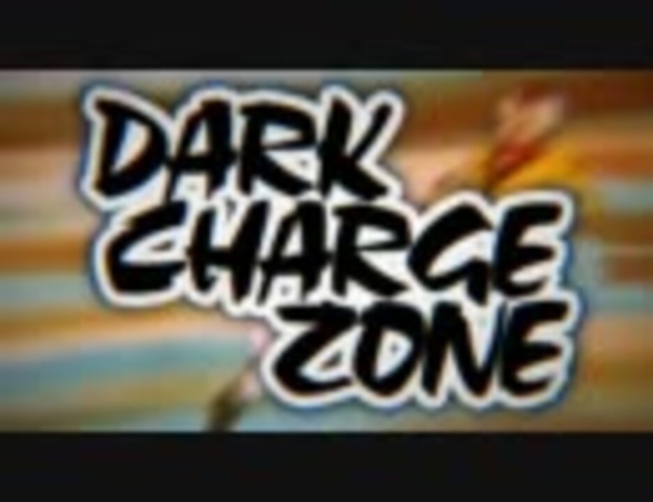 DARK CHARGE ZONE