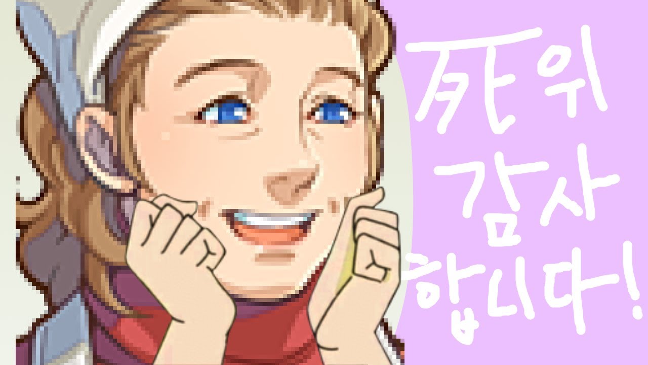 두근 버질