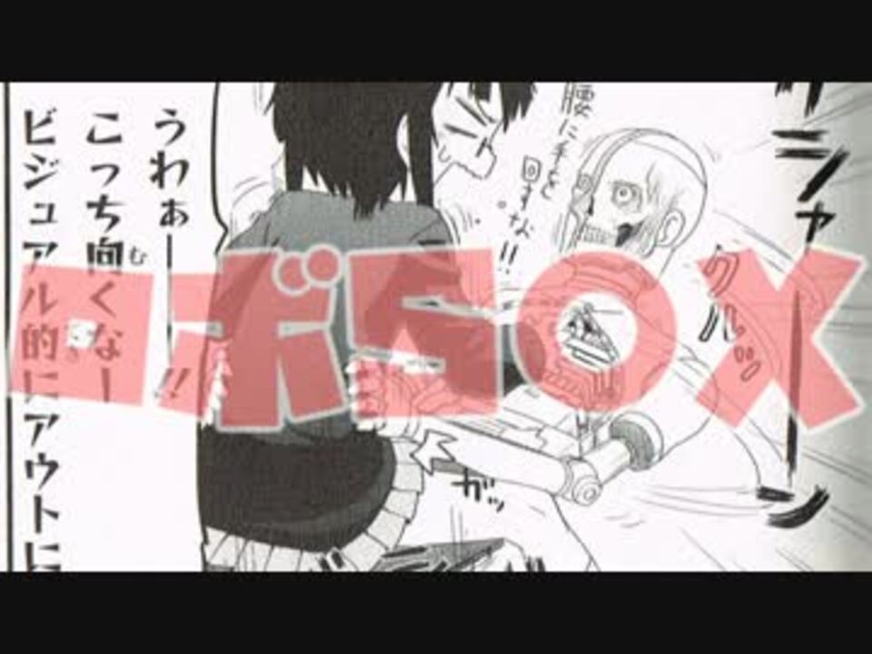 YO-KAI Discience 【カガクチョップ】