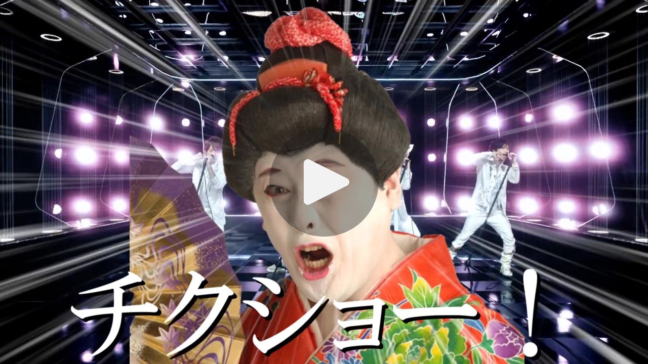 NEWS - チャンチャカチャンチャンチャチャンチャチャンチャンカパーナ